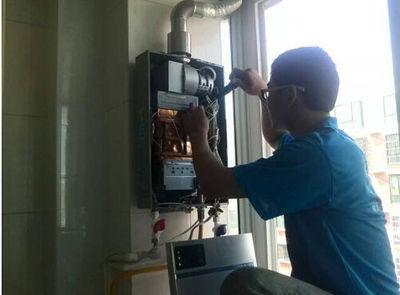 云南省丹普热水器上门维修案例